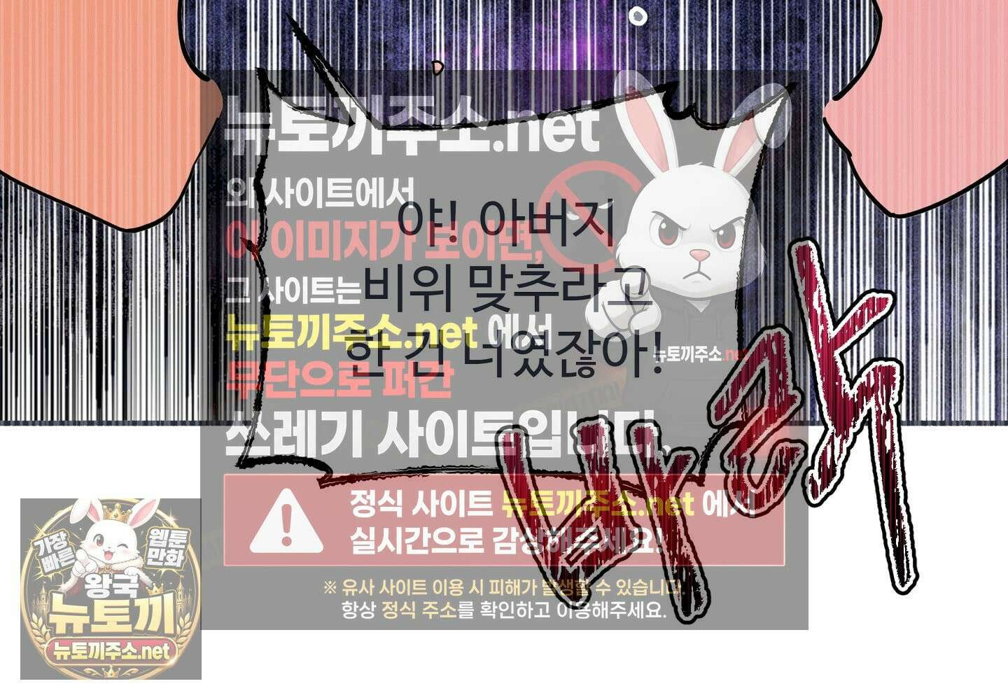 원룸 조교님 57화 38