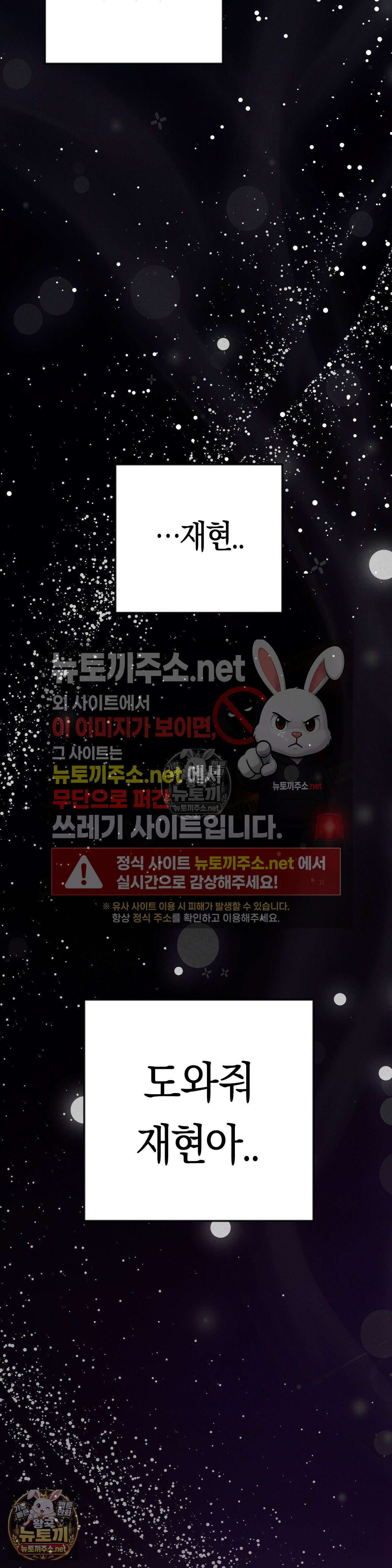 단짝친구 사용 설명서 5화 2