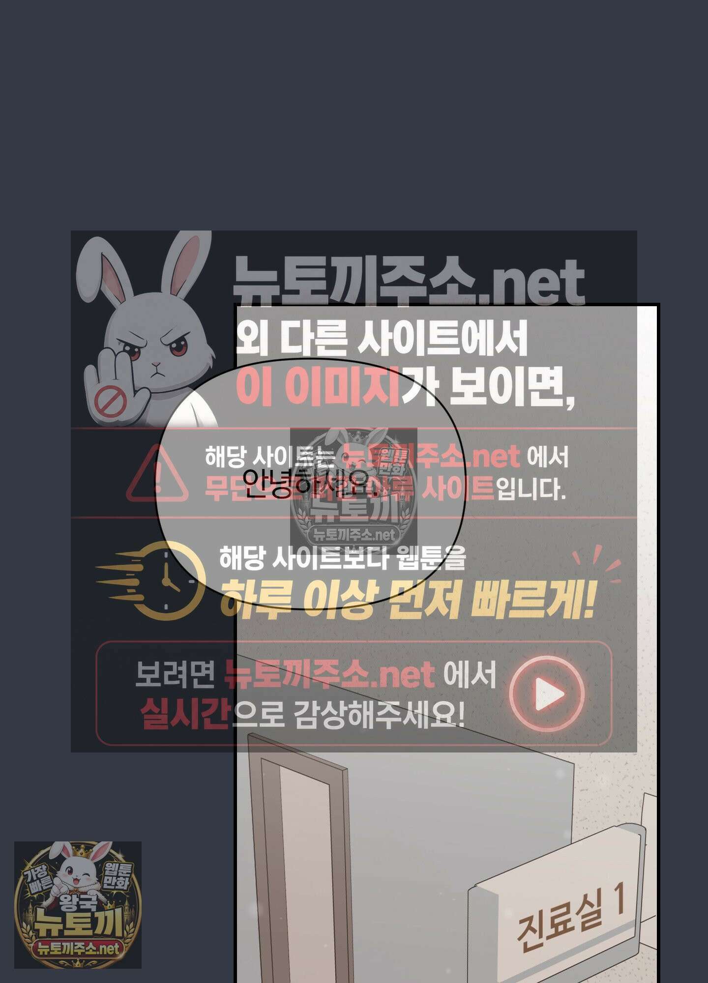 밤은 부드러워라 20화 2