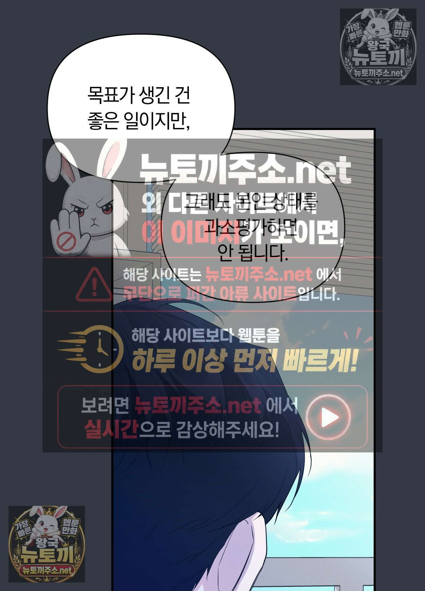 밤은 부드러워라 20화 13