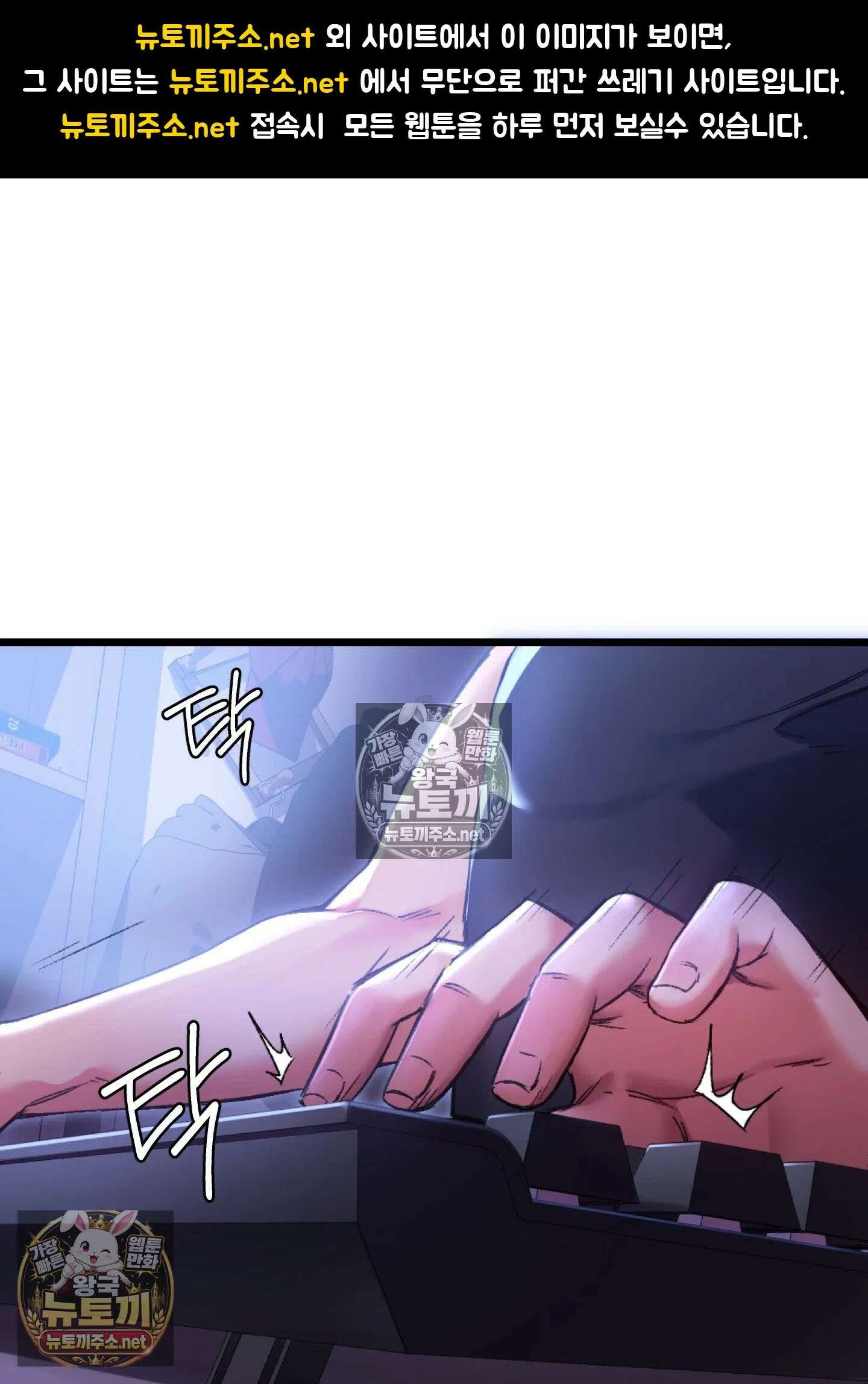 엔티알솔로지 9화 - 소꿉친구를 양아치에게 빼앗기다 (4) 1