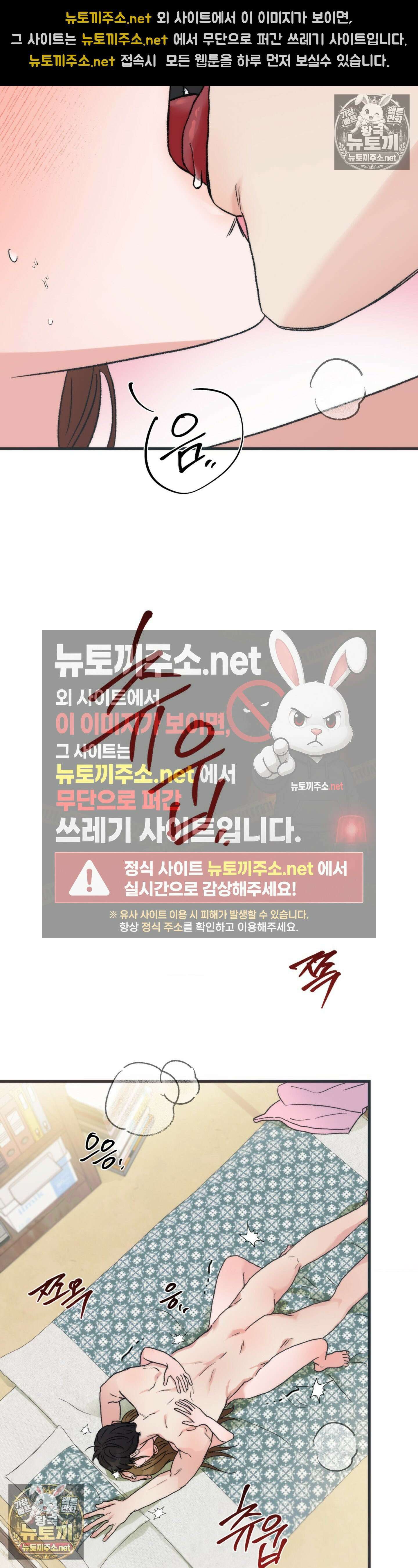 여름의 캐럴 12화 15