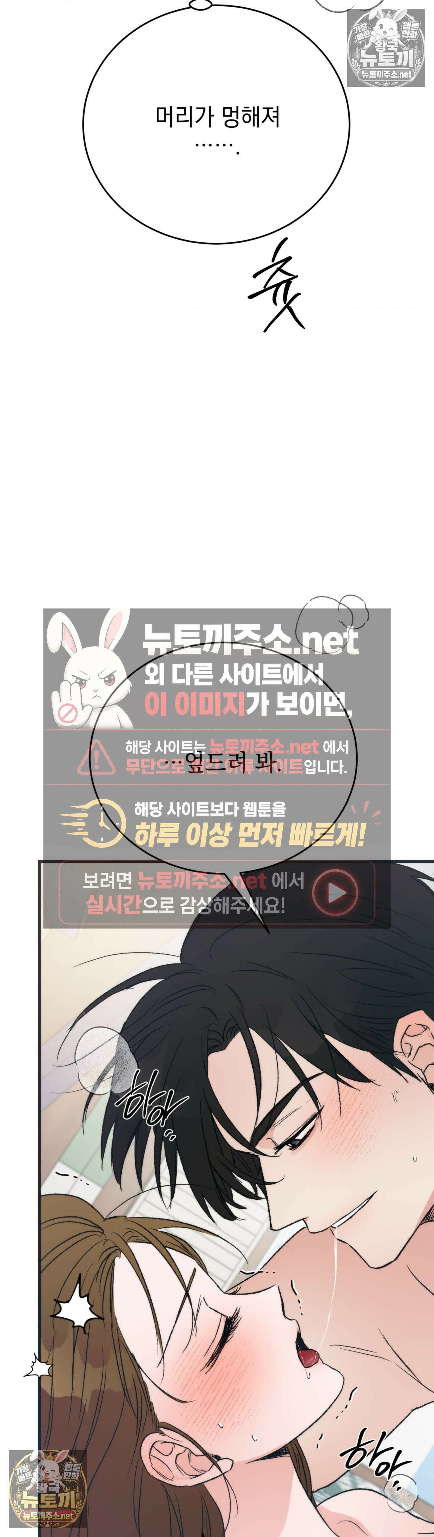 여름의 캐럴 12화 17