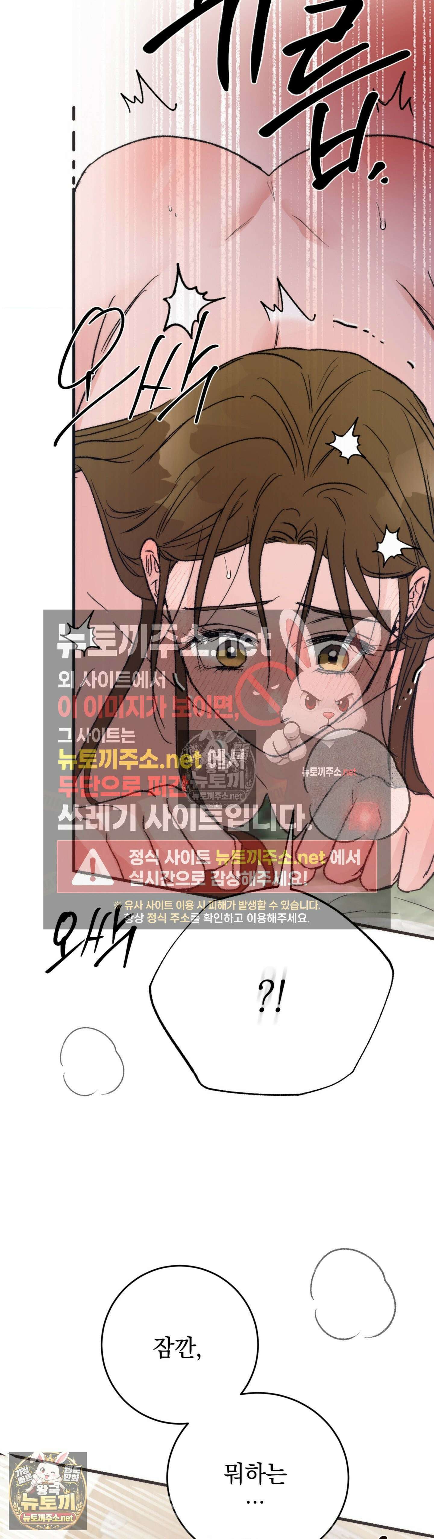 여름의 캐럴 12화 21