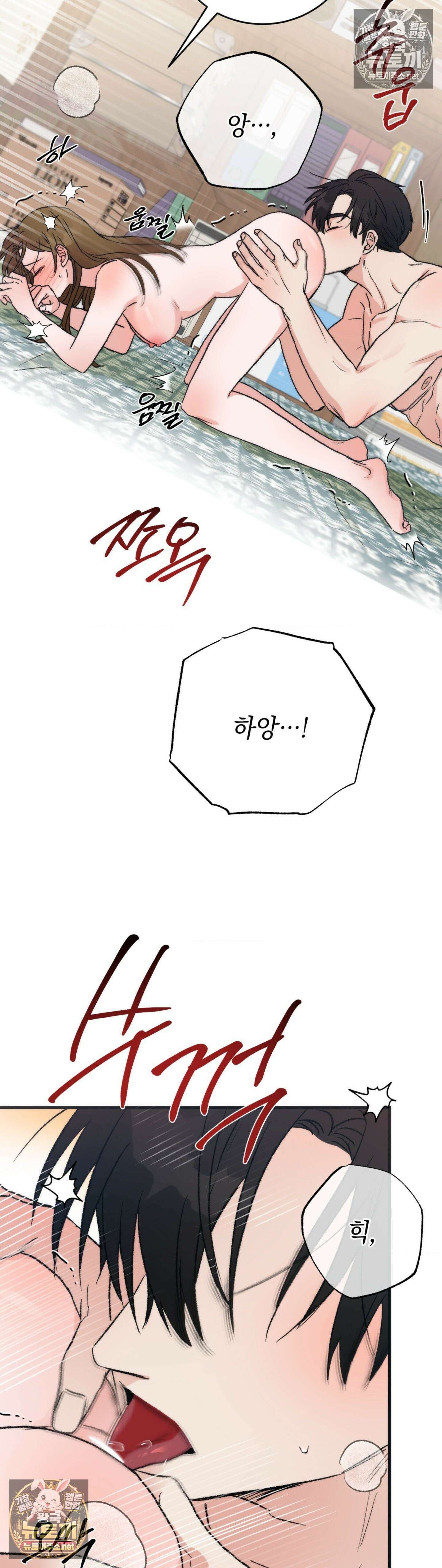여름의 캐럴 12화 22