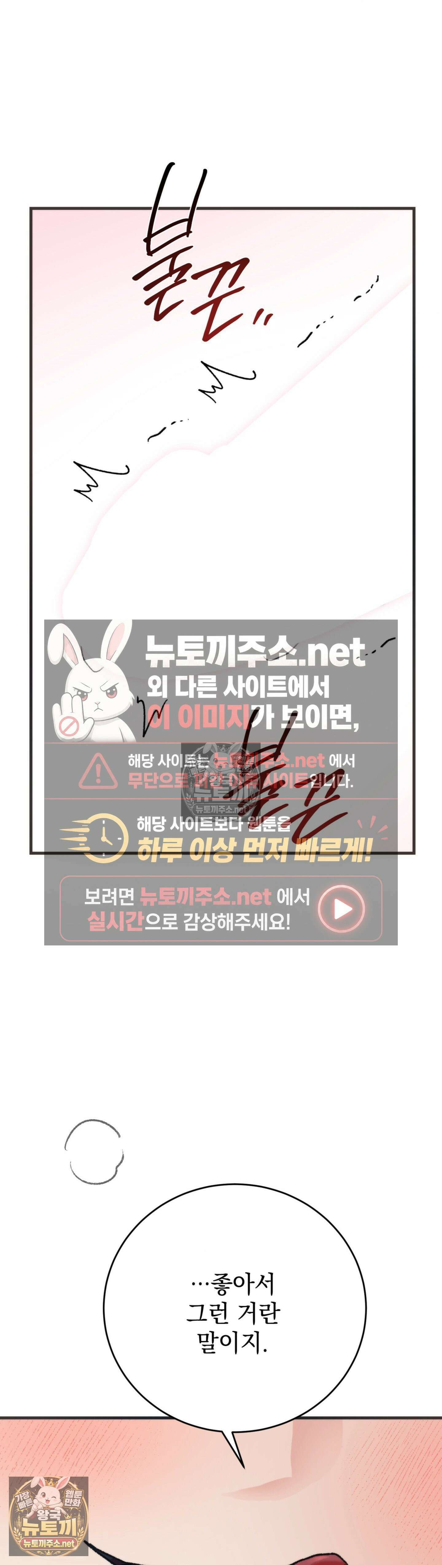 여름의 캐럴 12화 42