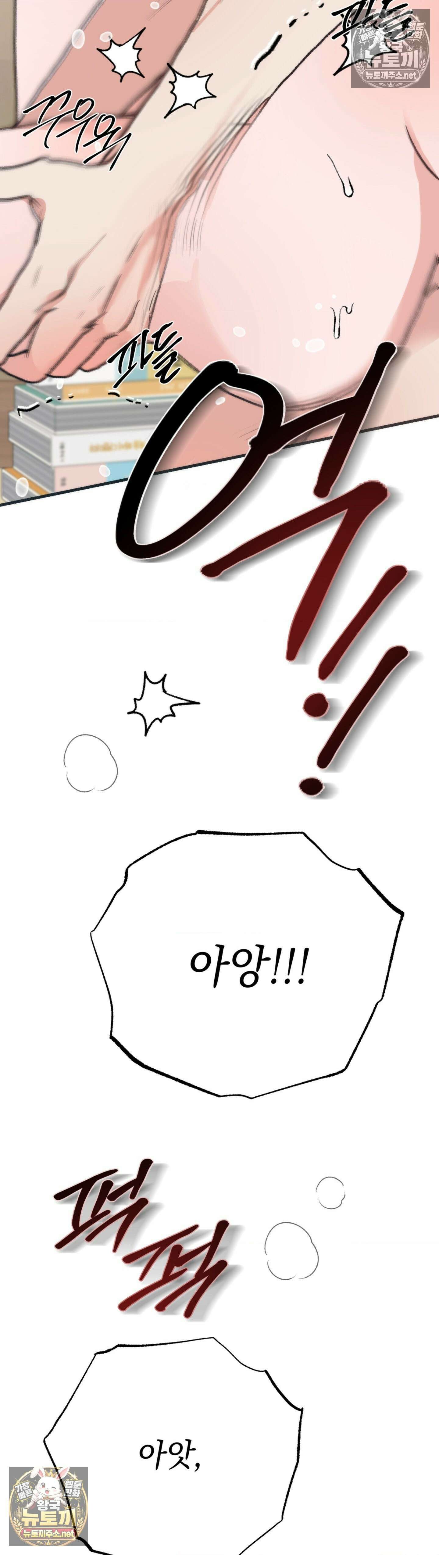 여름의 캐럴 12화 47