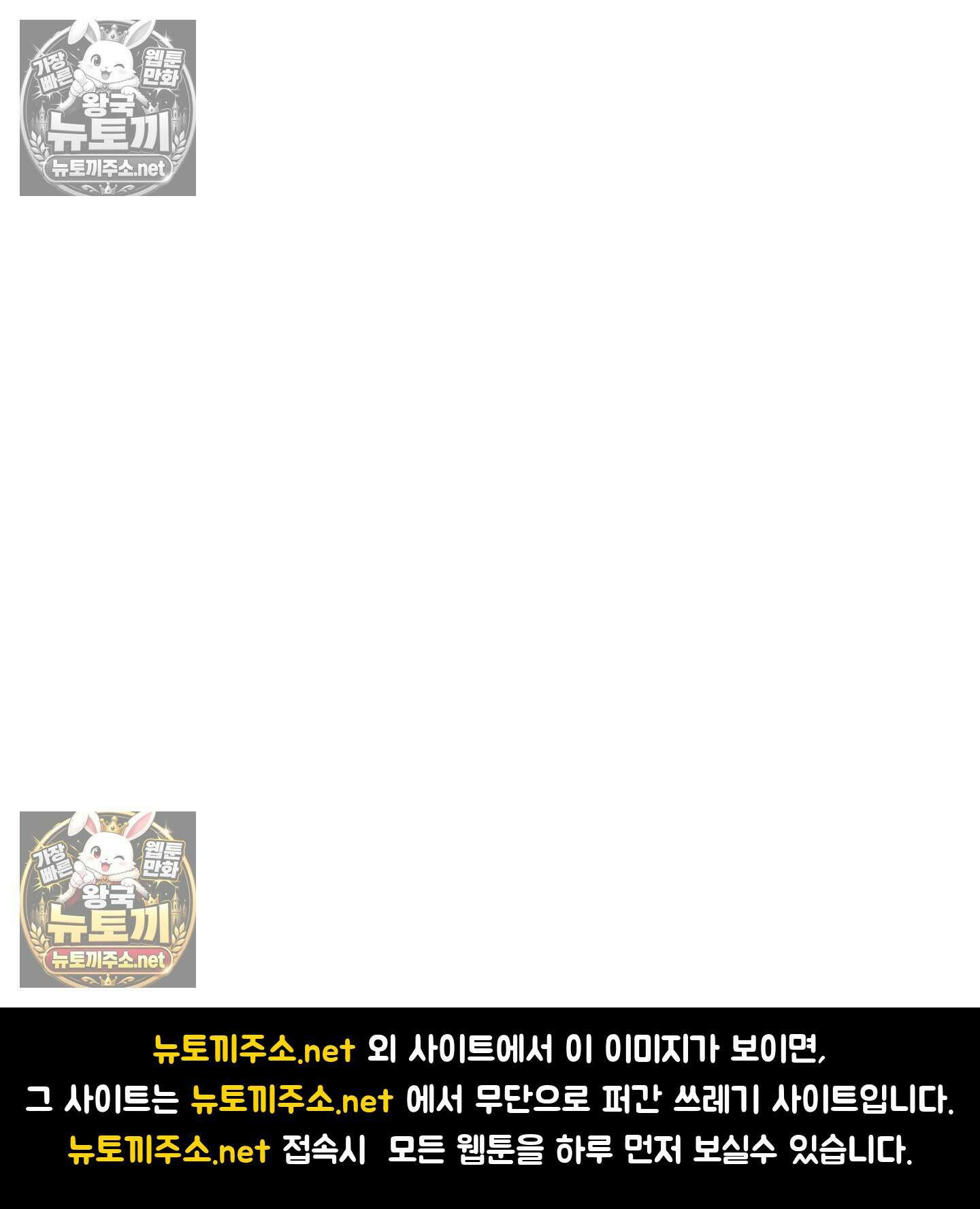 여름의 캐럴 12화 56