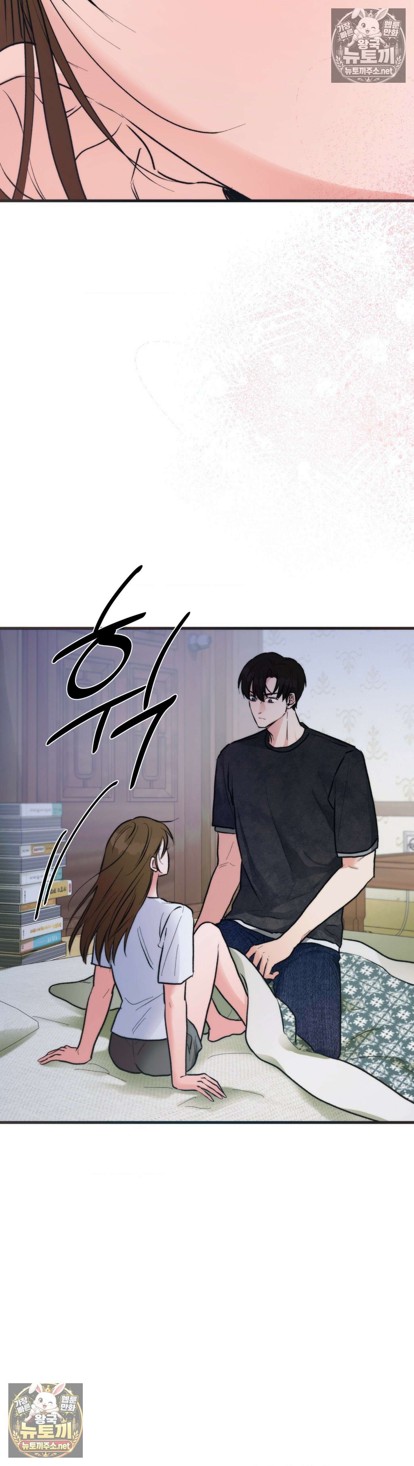 여름의 캐럴 27화 7