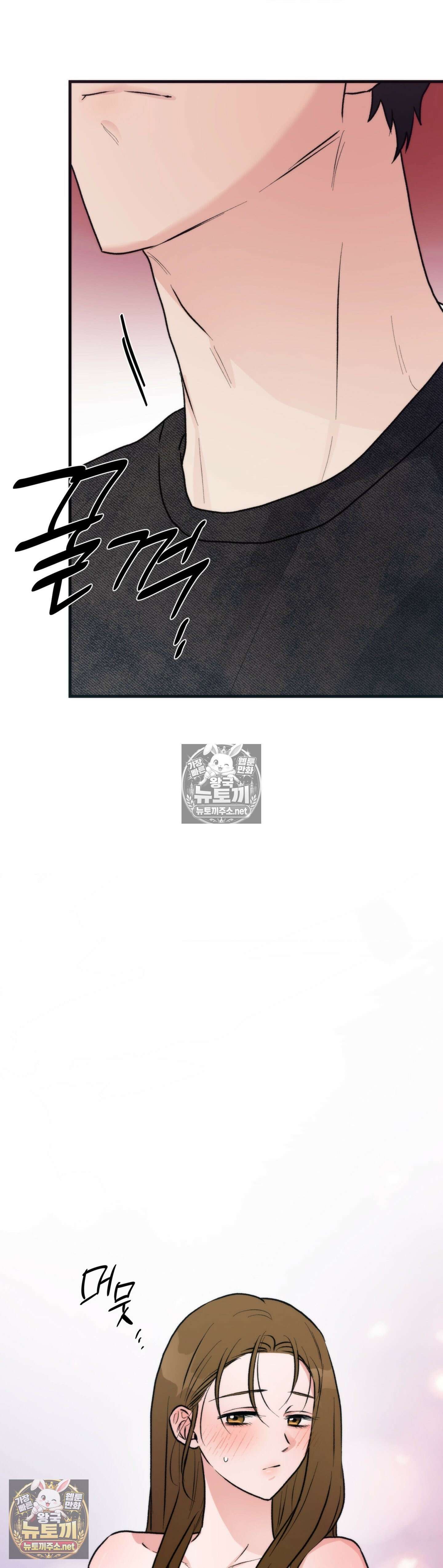 여름의 캐럴 27화 11