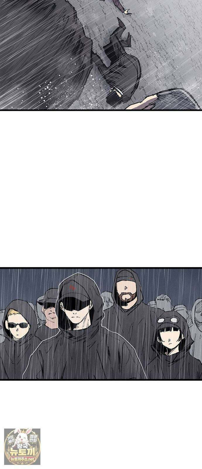하이클래스 68화 귀향(1) 2