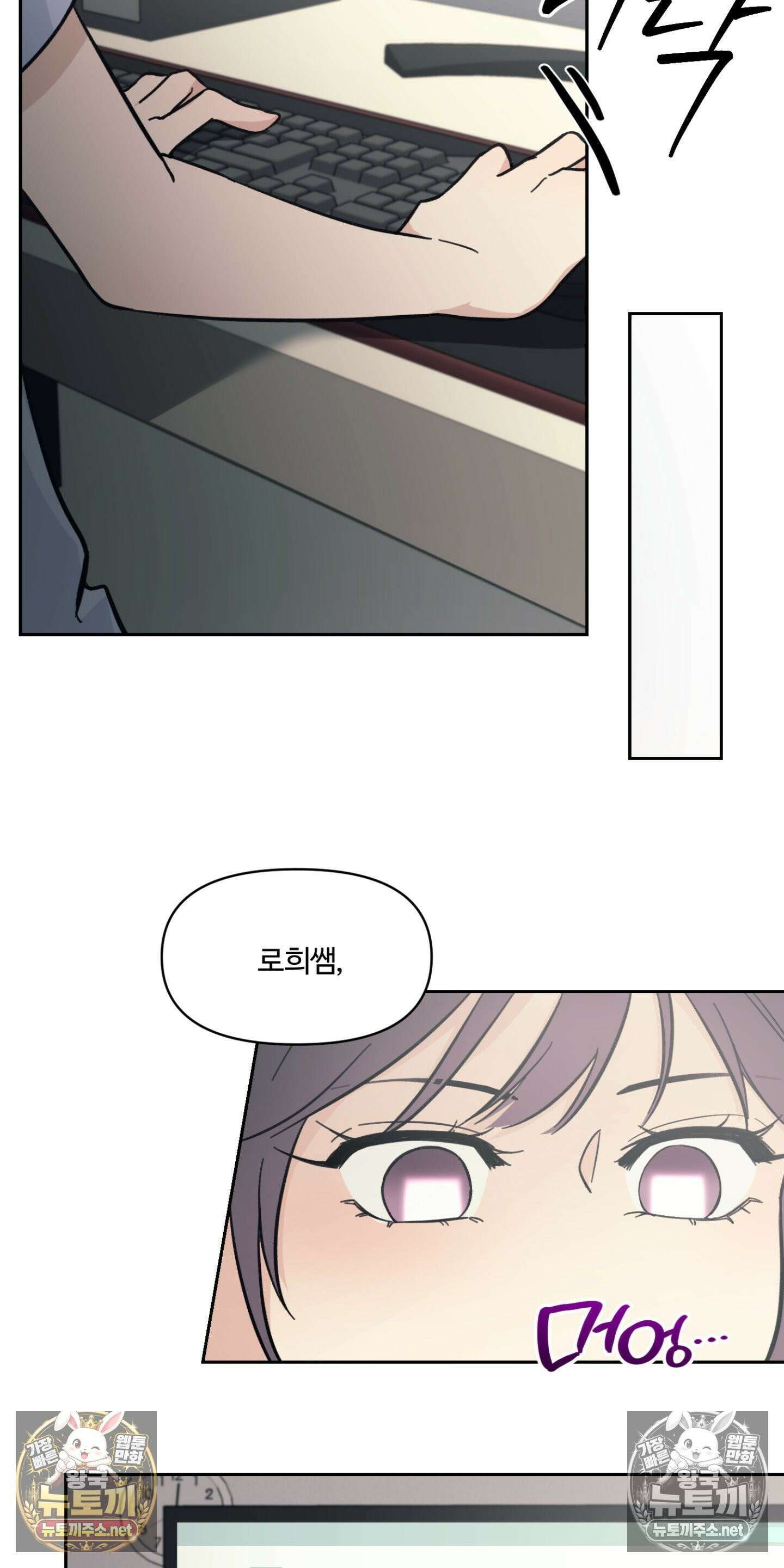 처방은 닥터! 4화 2