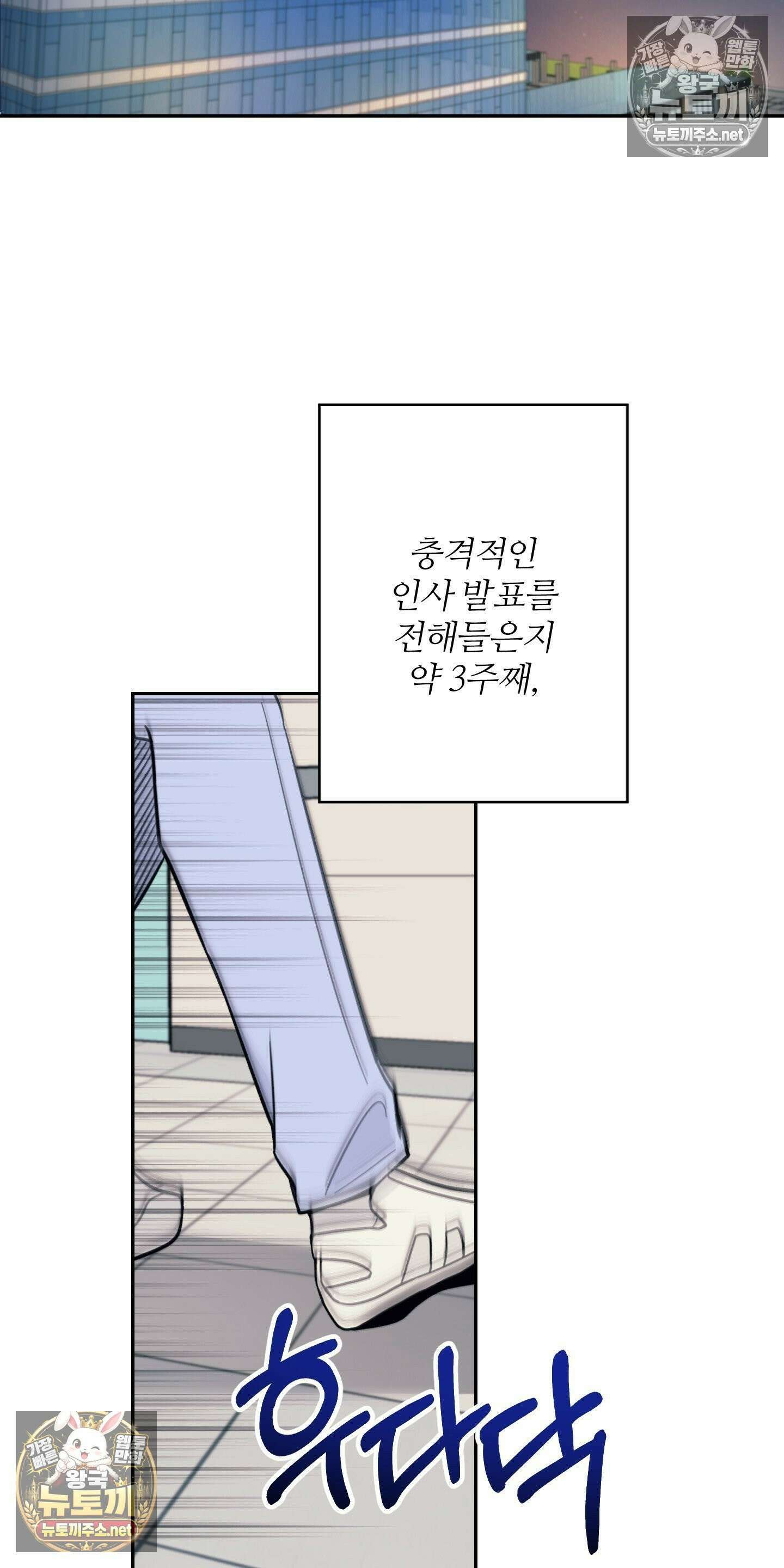 처방은 닥터! 14화 2