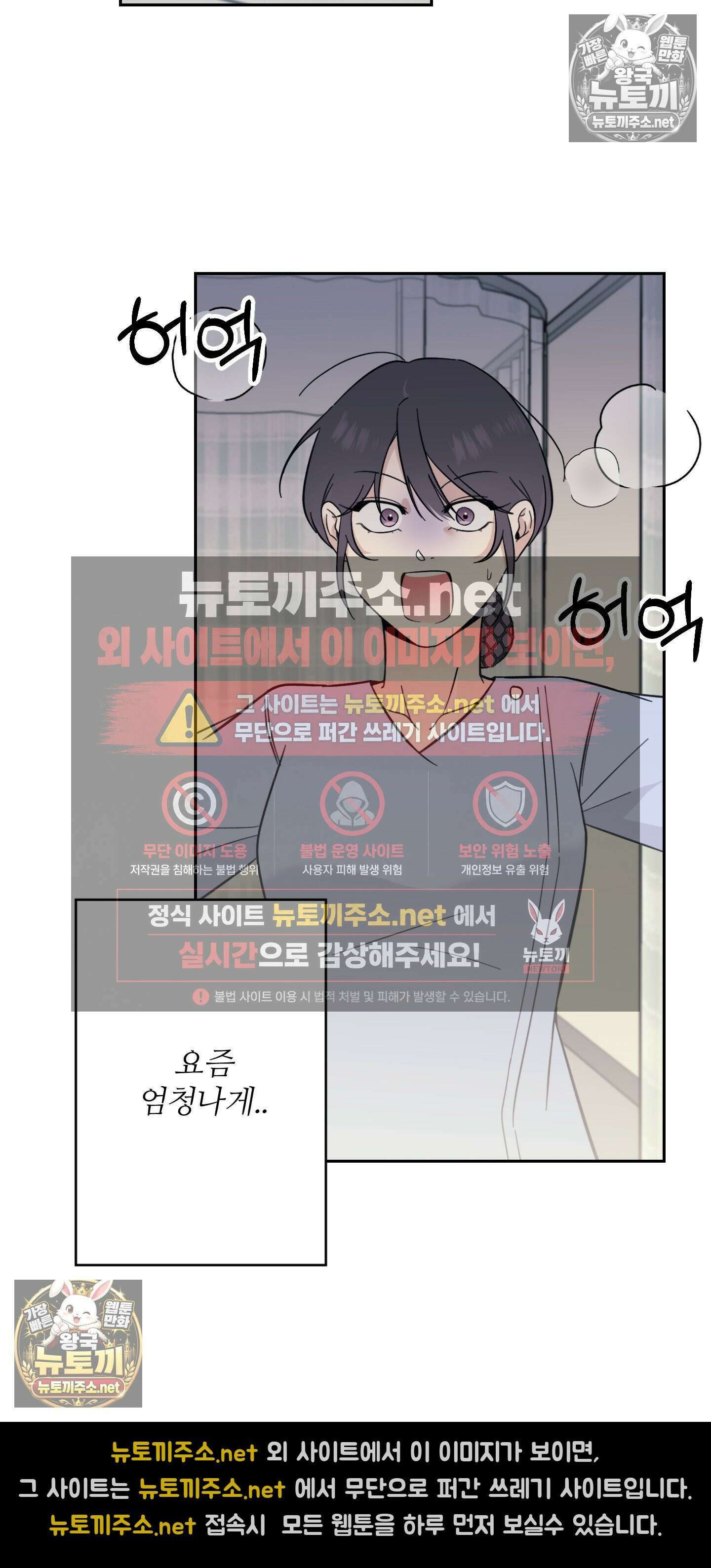 처방은 닥터! 14화 3