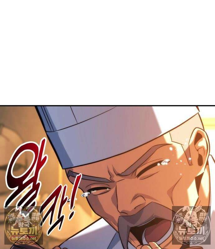 아카데미에서 살아남기 105화 7