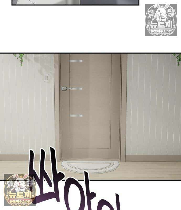 두근두근 대작전 23화 13