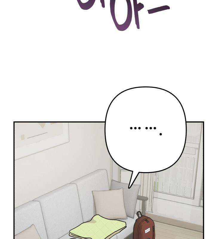 두근두근 대작전 23화 14