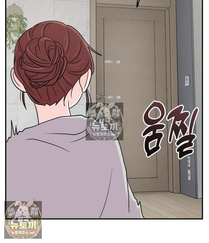 두근두근 대작전 23화 26