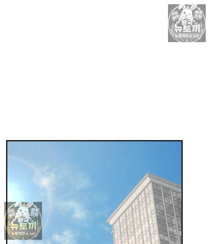 두근두근 대작전 26화 2