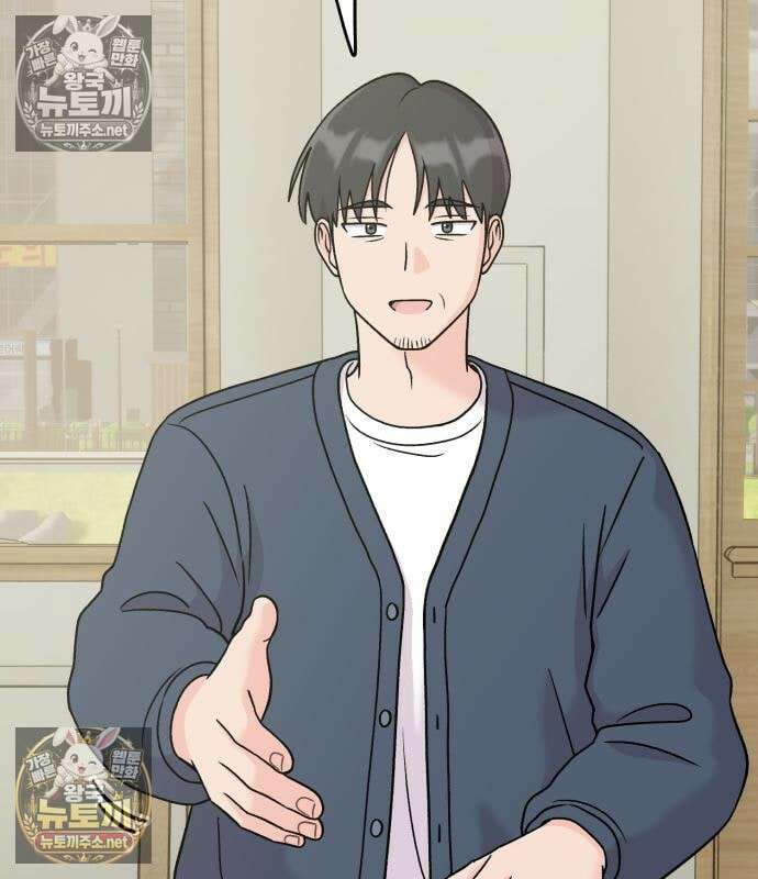 두근두근 대작전 26화 16
