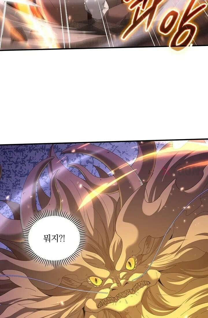 나는 최약체 드래곤 테이머 147화 26