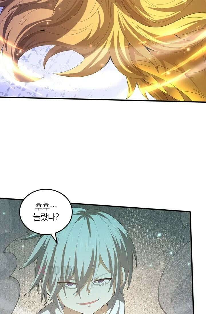 나는 최약체 드래곤 테이머 147화 27