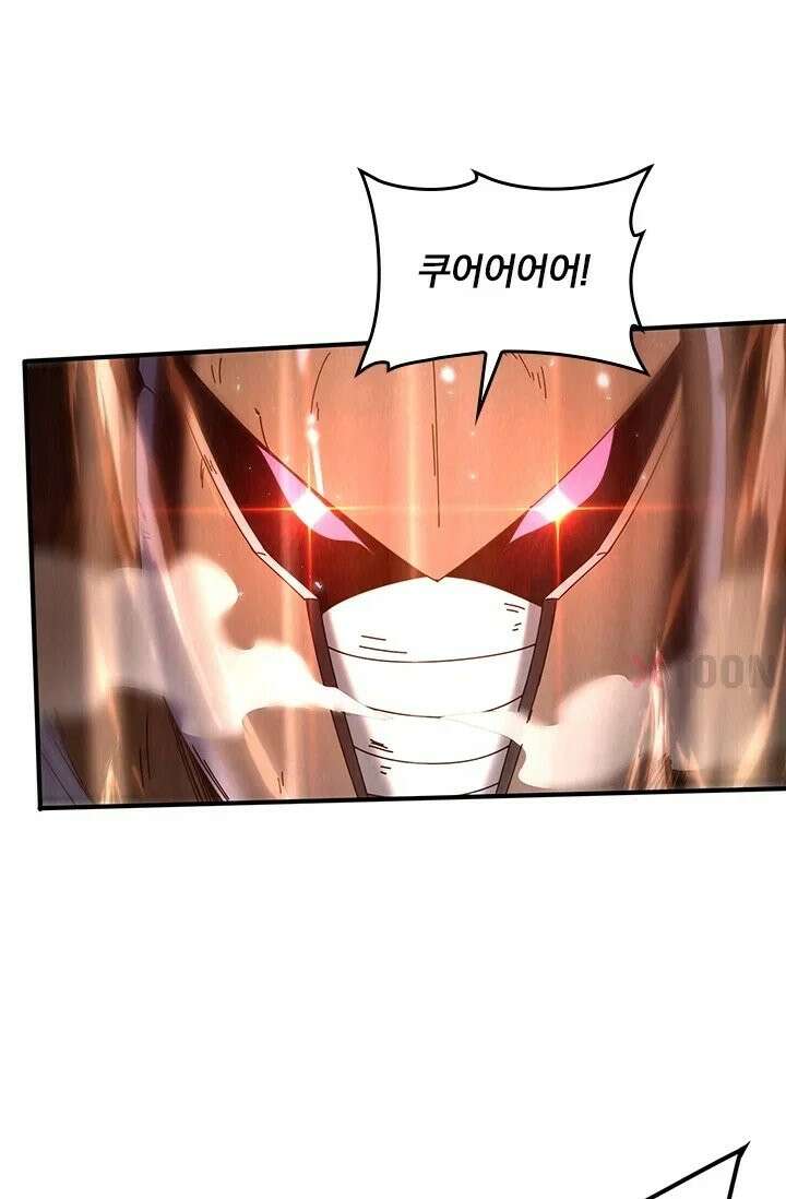 나는 최약체 드래곤 테이머 147화 55