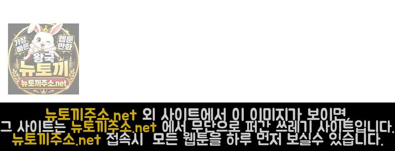 천추세인 92화 8