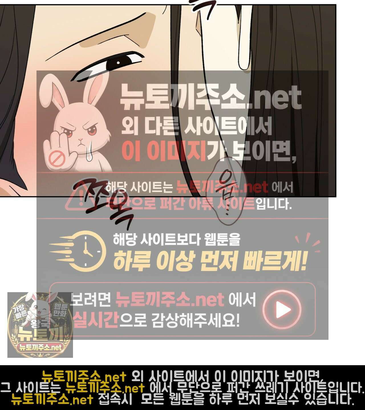 천추세인 92화 11