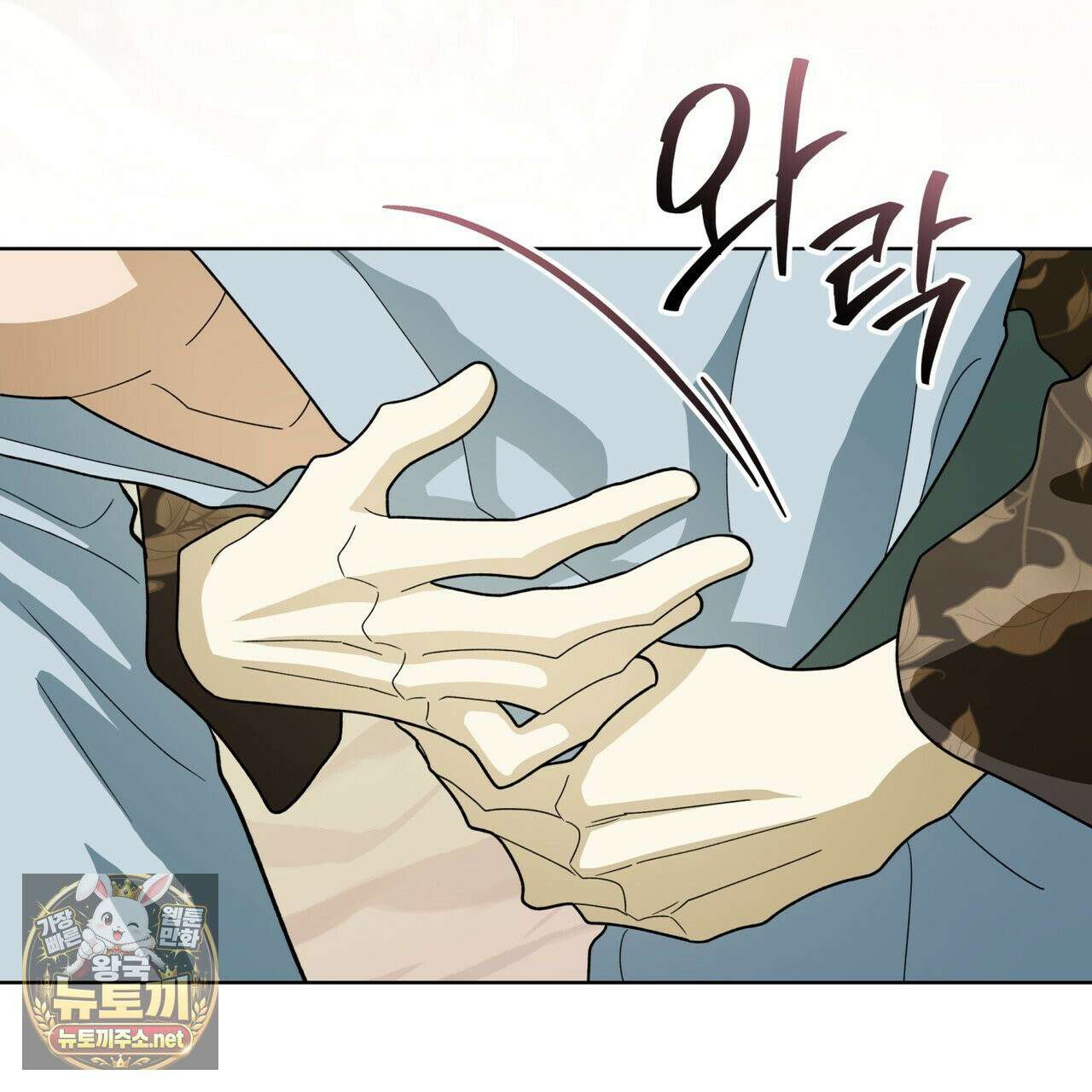 천추세인 92화 27