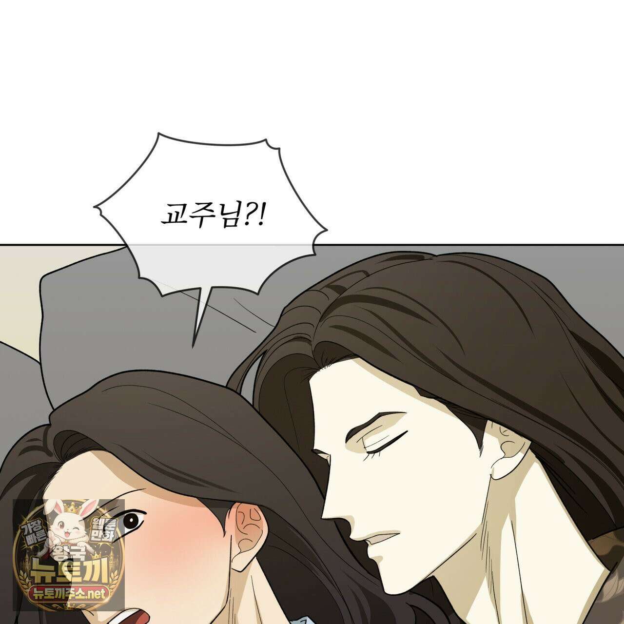 천추세인 92화 31