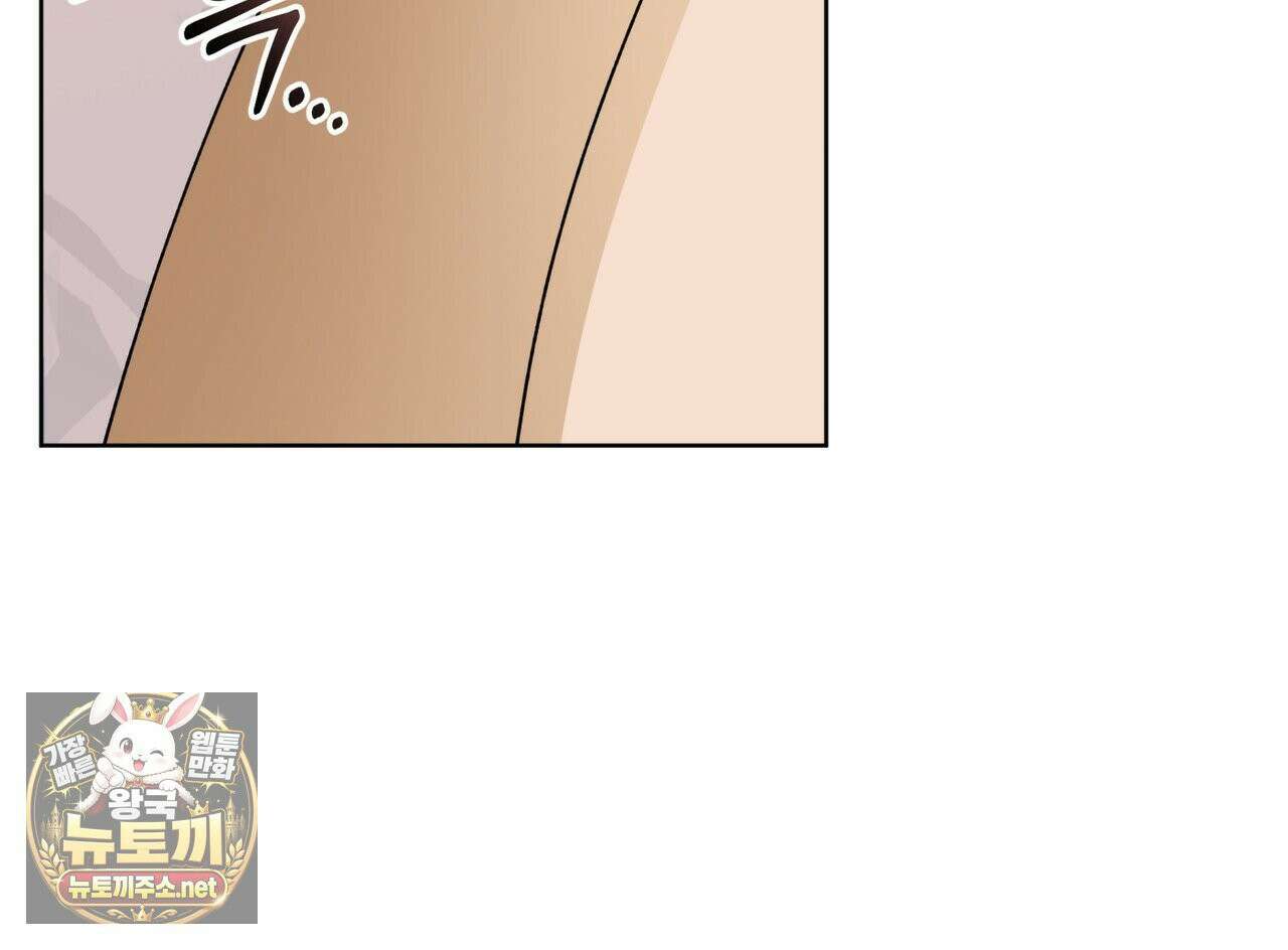 천추세인 92화 48