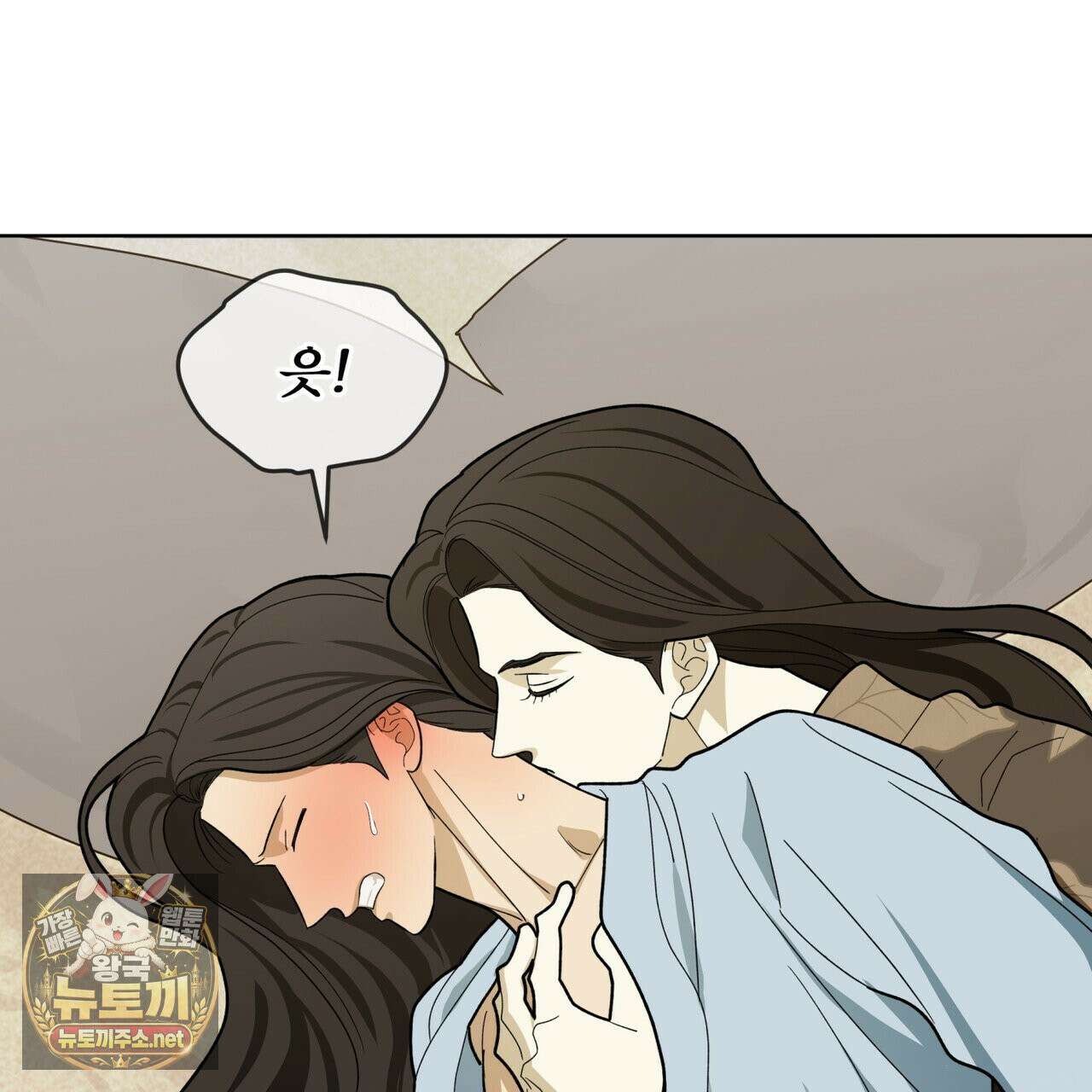 천추세인 92화 51