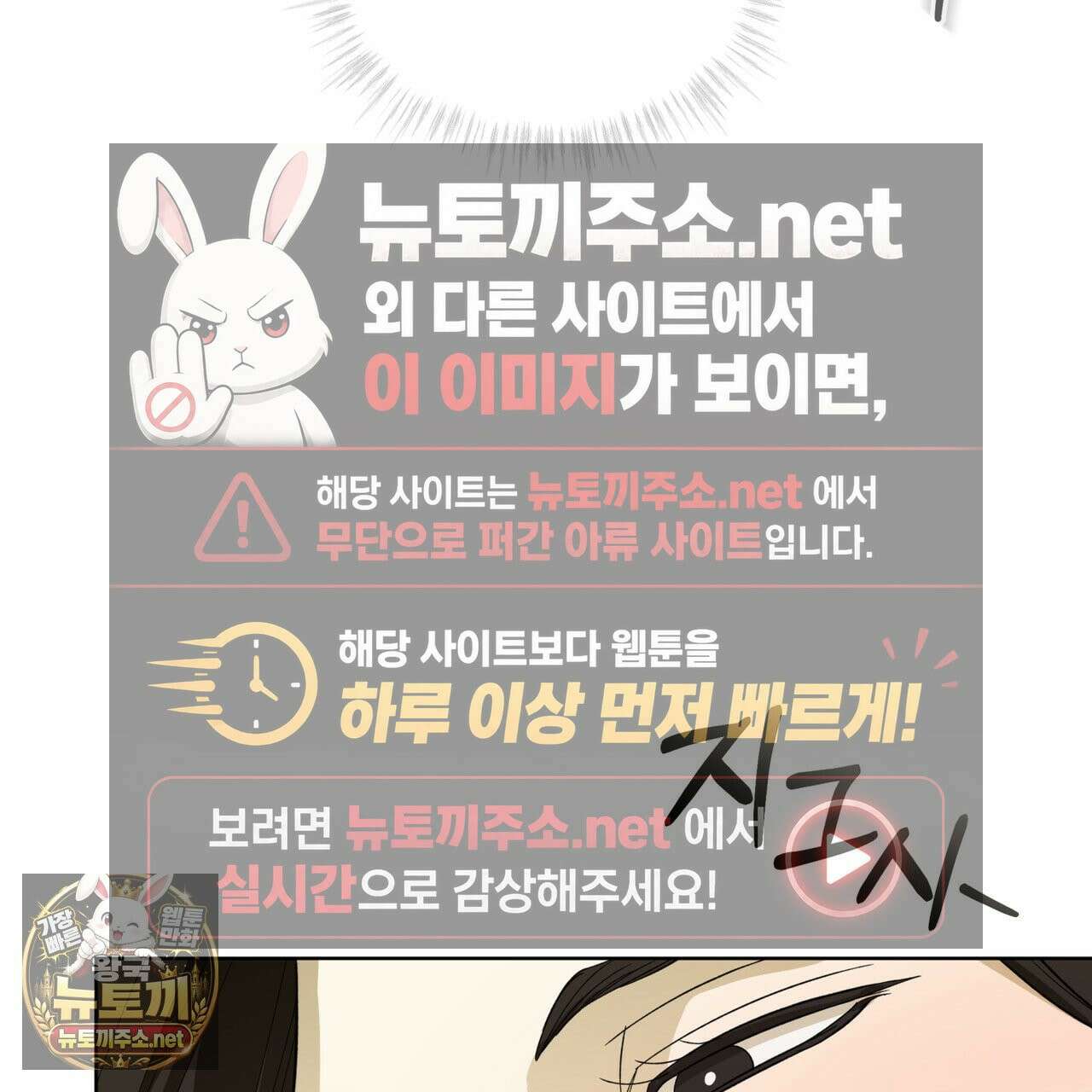 천추세인 92화 59