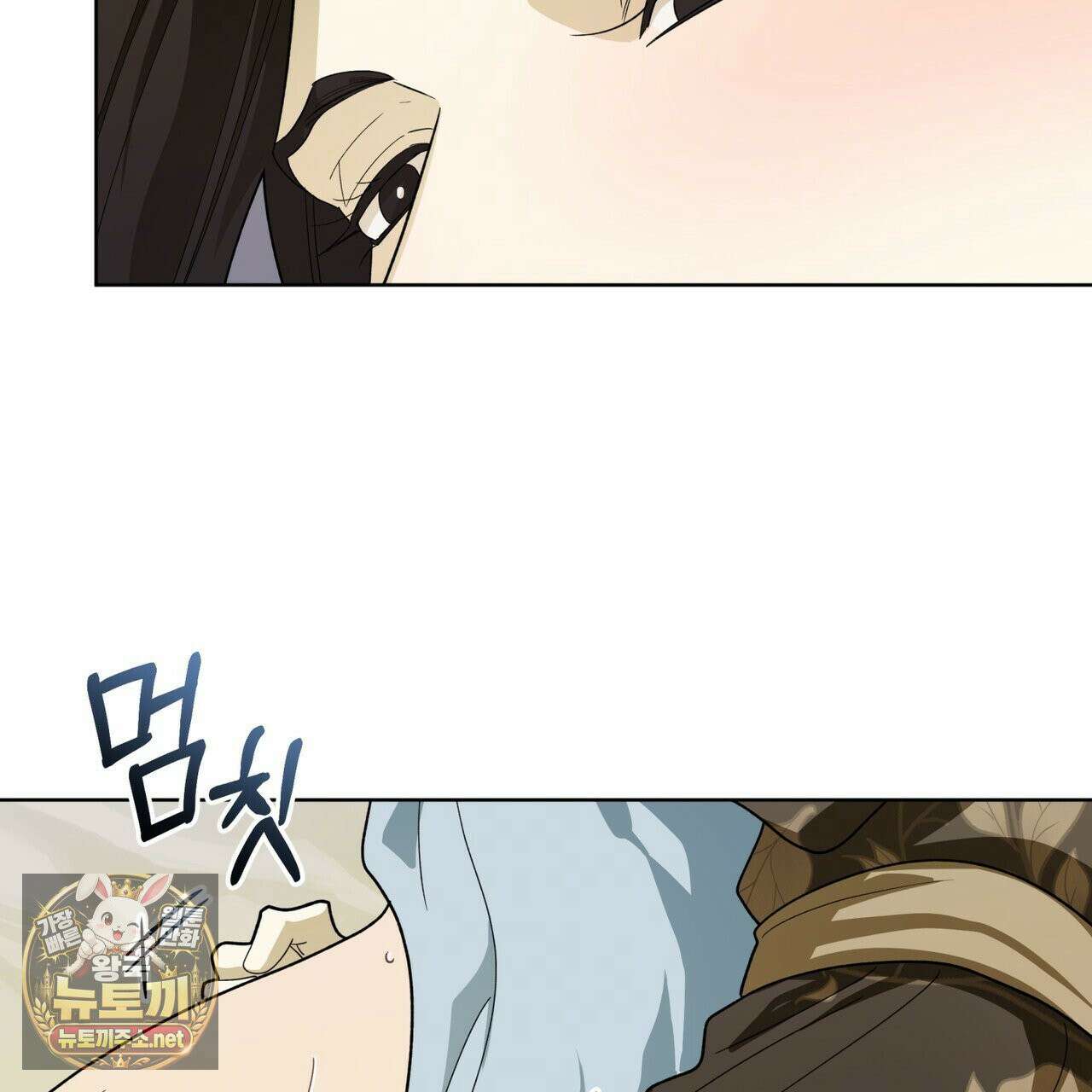 천추세인 92화 60