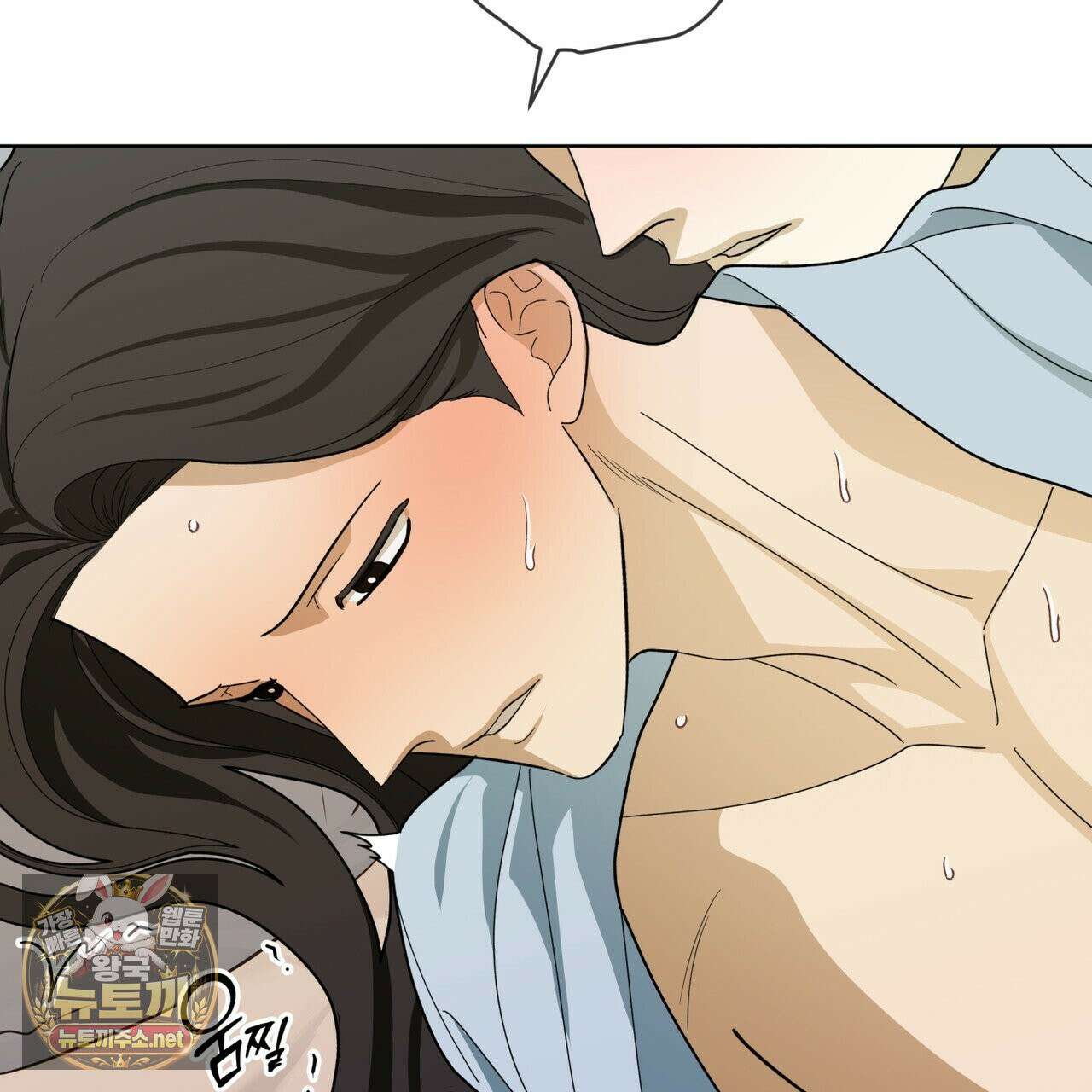 천추세인 92화 62