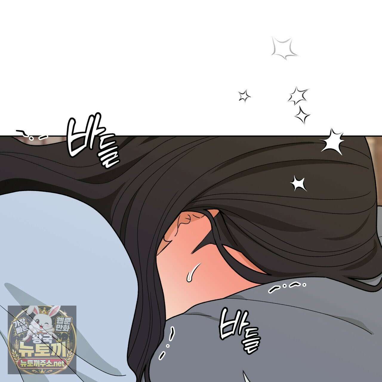 천추세인 92화 92