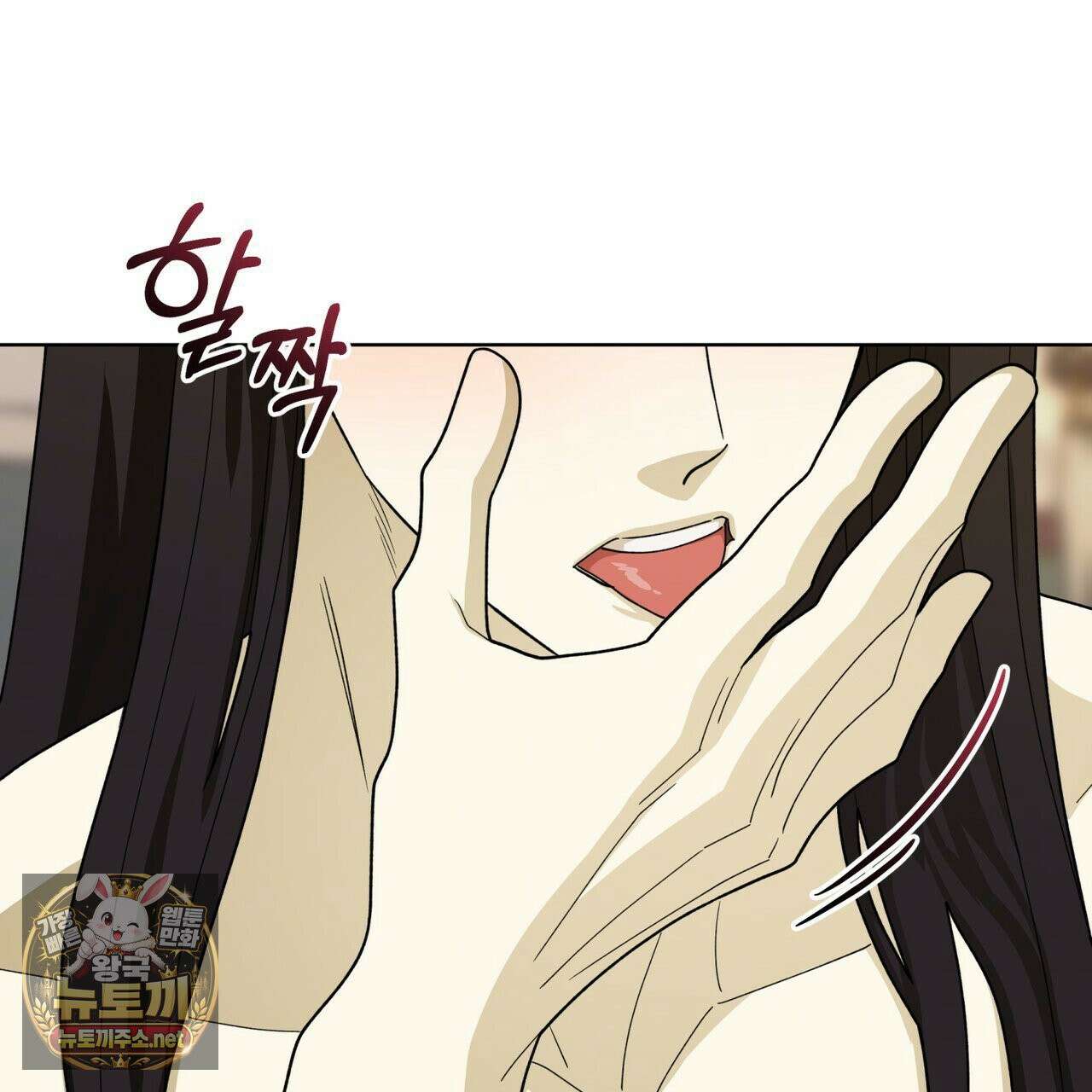 천추세인 92화 100