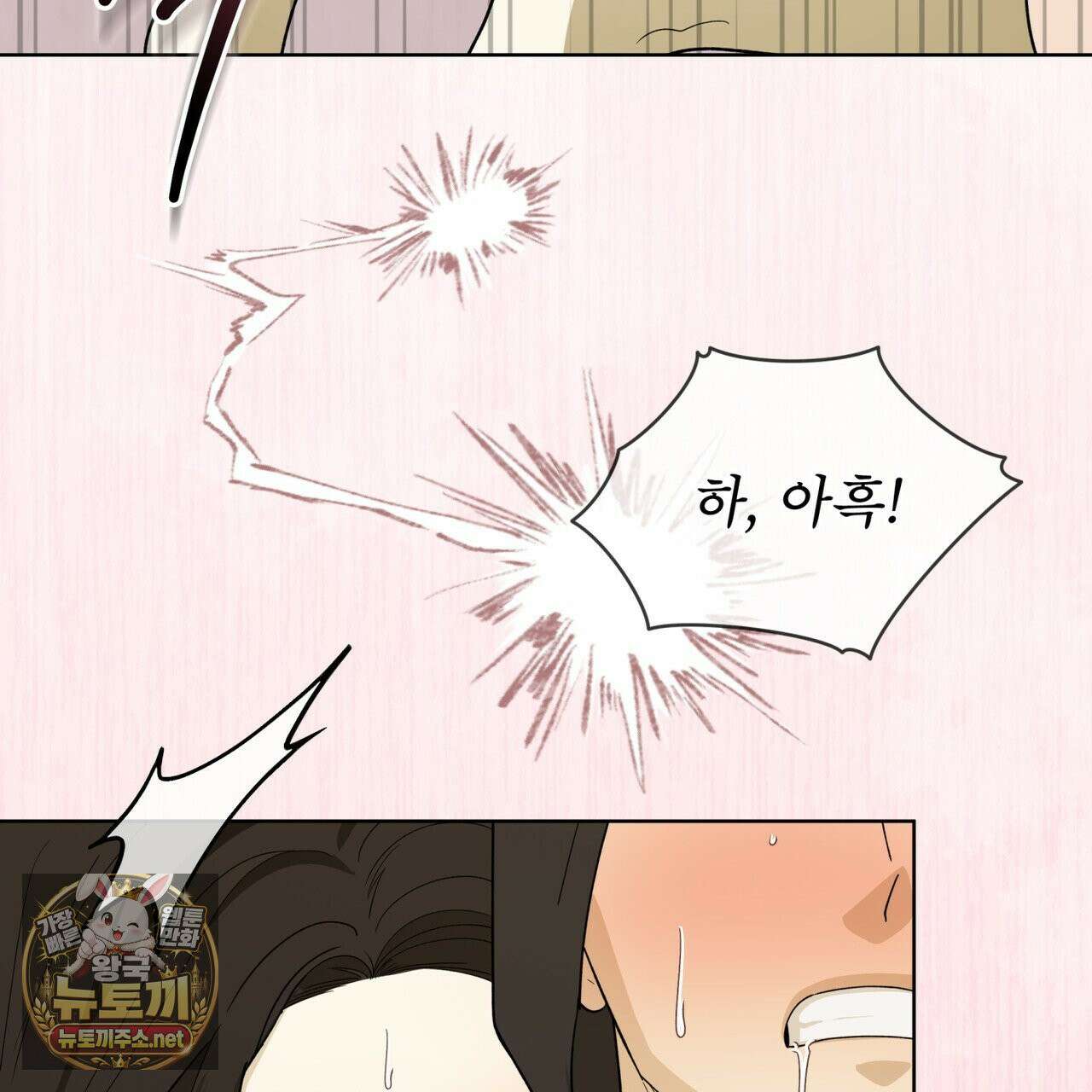 천추세인 92화 114
