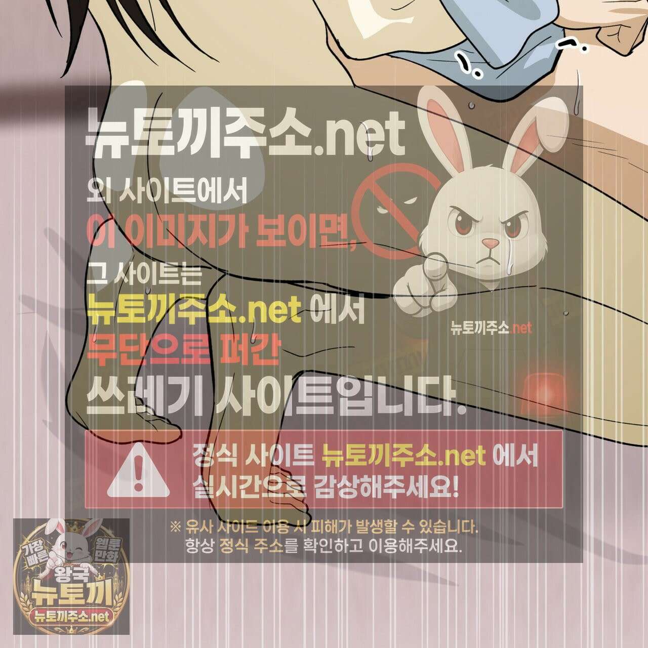 천추세인 92화 121
