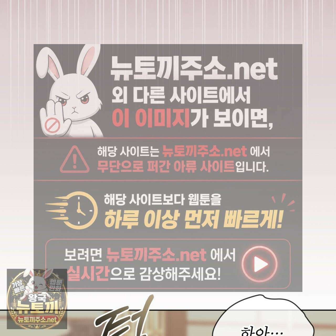천추세인 92화 122