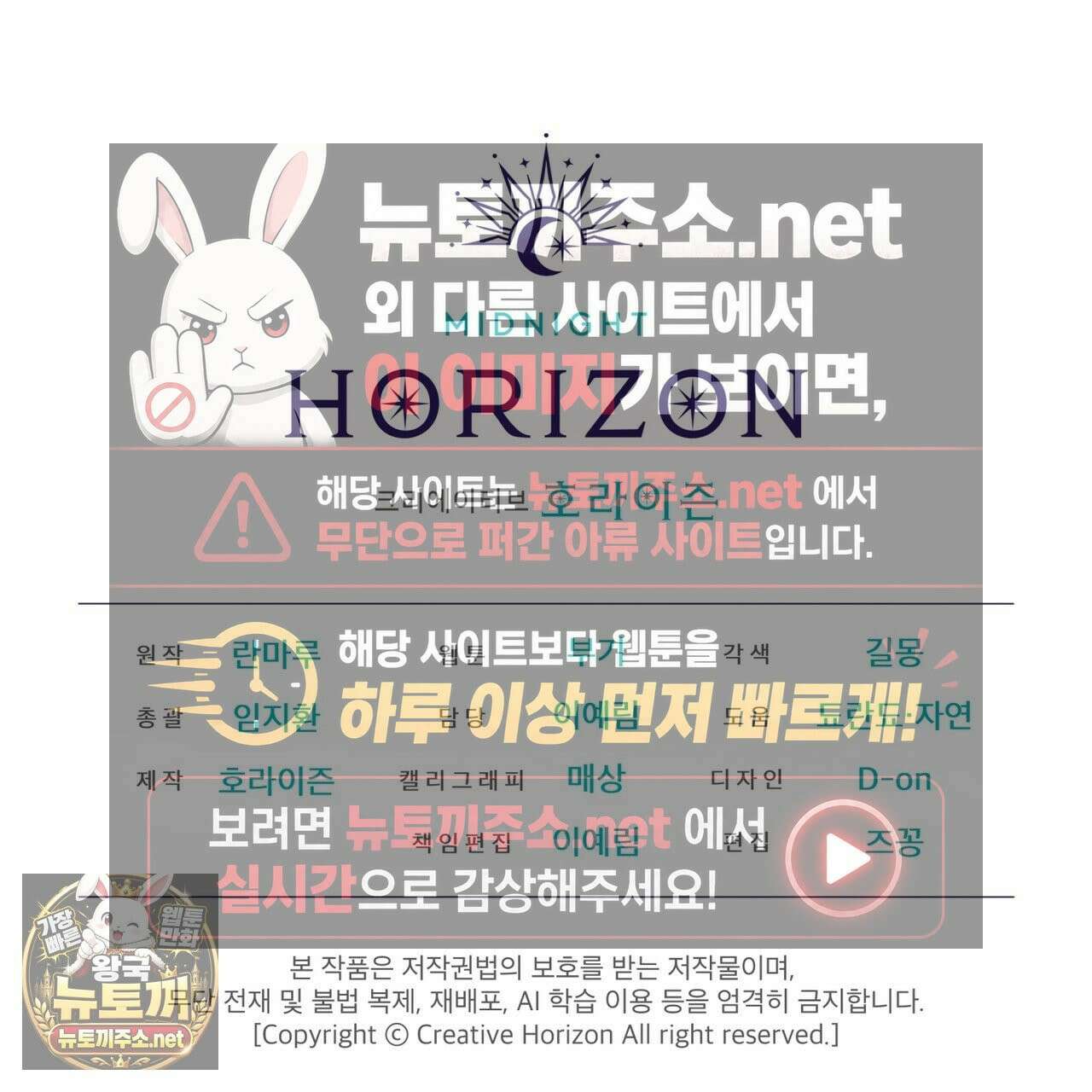 천추세인 92화 133
