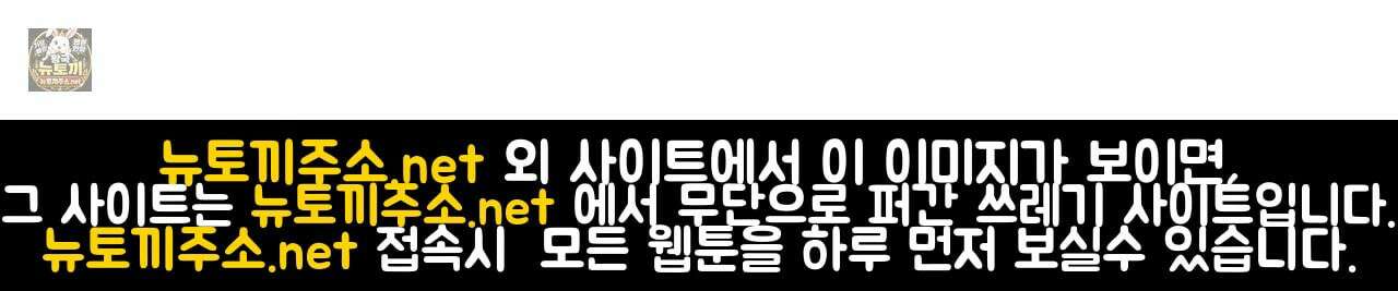 천추세인 92화 134