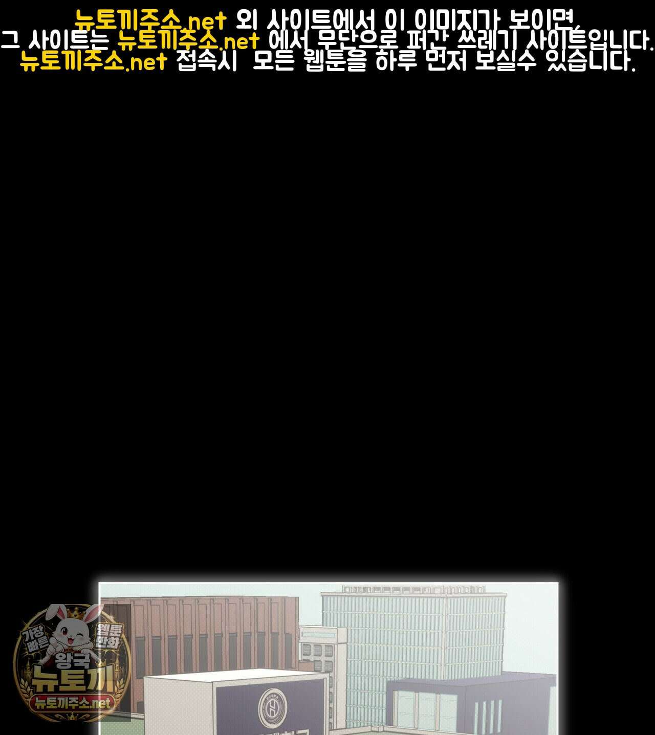 치트 데이 25화 1