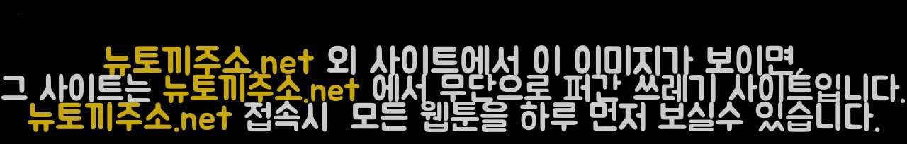 치트 데이 25화 9