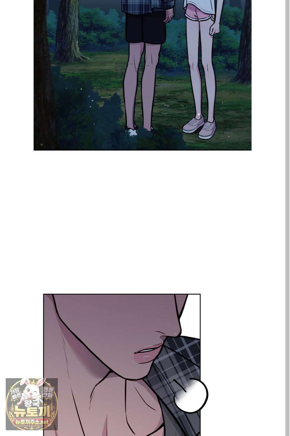 벌려요, 아저씨 27화 8