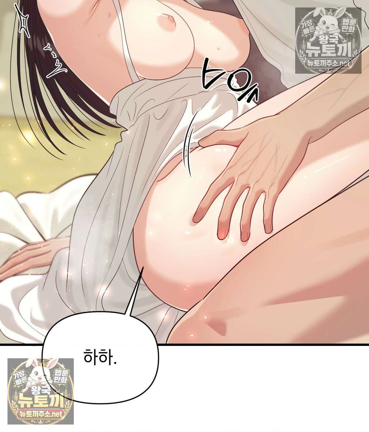 섬마을 나쁜 선생님 9화 7