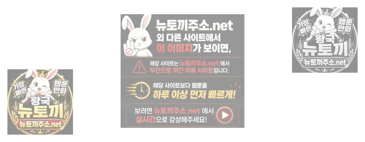 섬마을 나쁜 선생님 9화 13