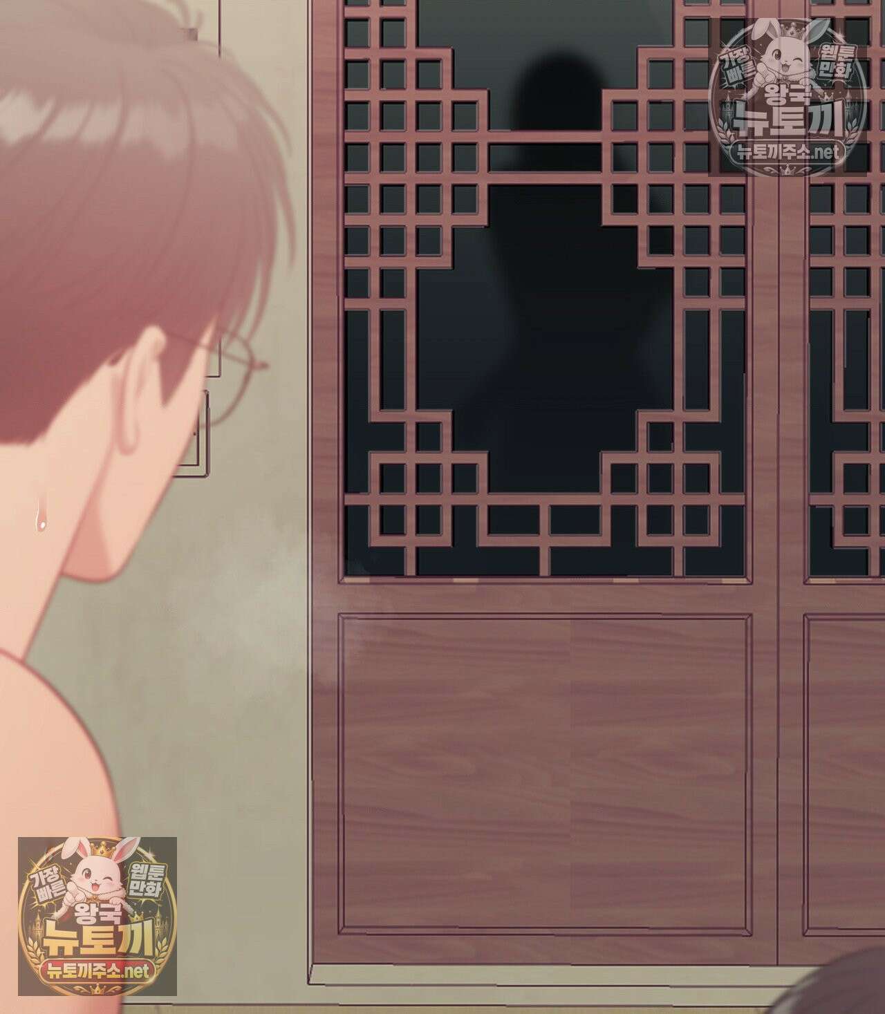 섬마을 나쁜 선생님 18화 3