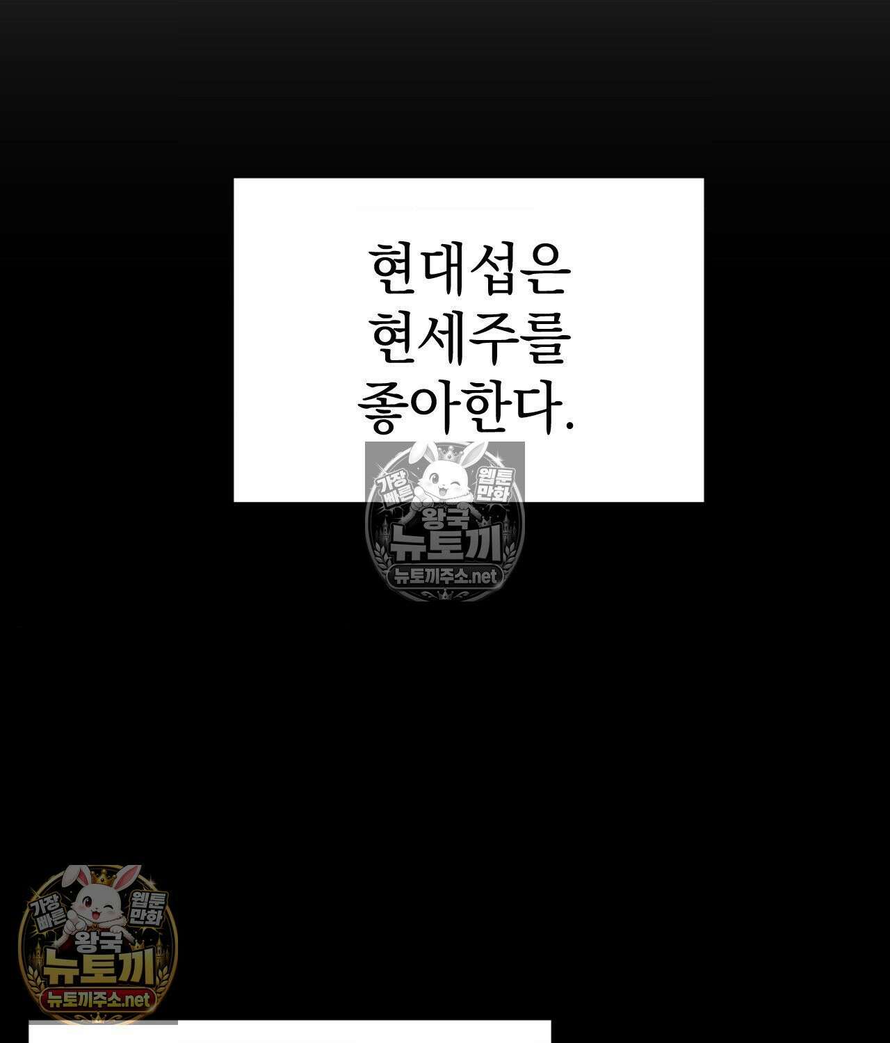 섬마을 나쁜 선생님 23화 7